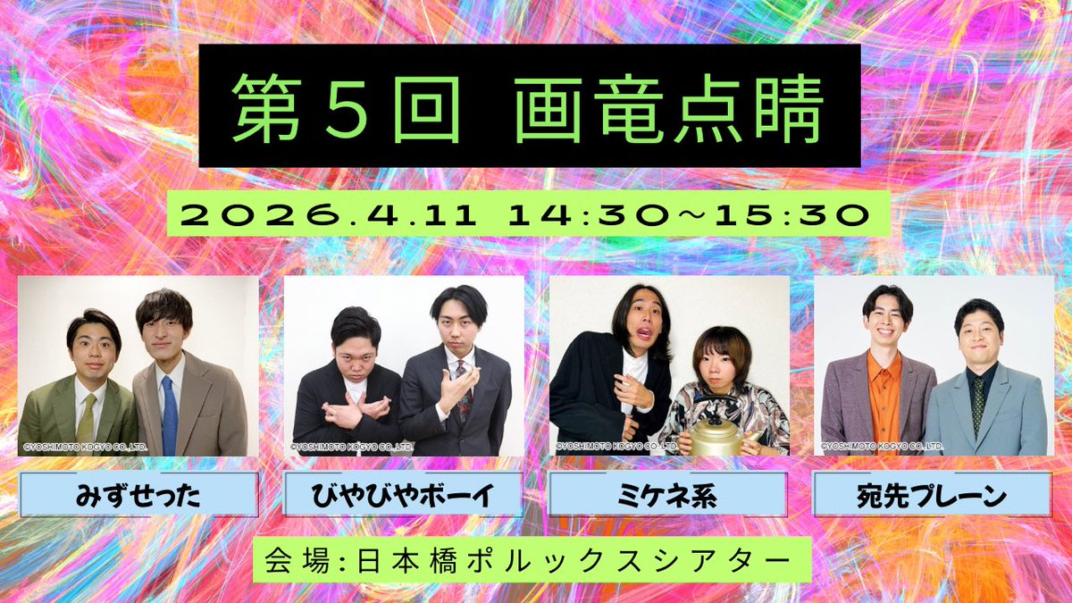 たかまん(宛先プレーン) tweet media