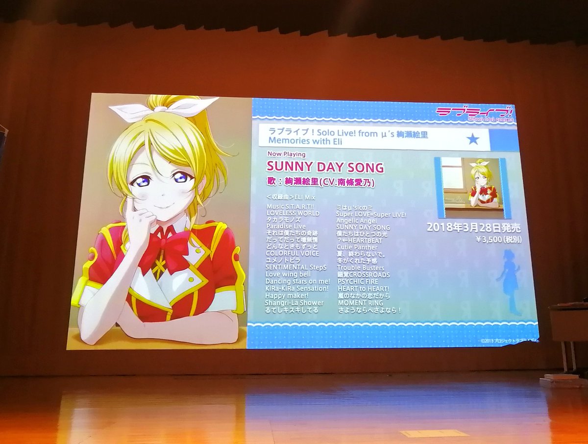 放浪地蔵。 tweet media