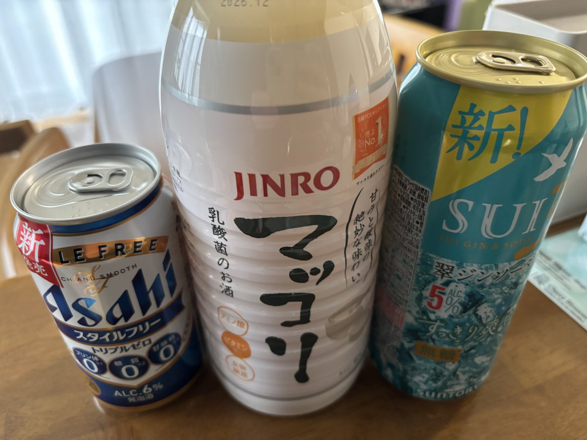 𝒓̈ian¨̮(まめりあ) tweet media