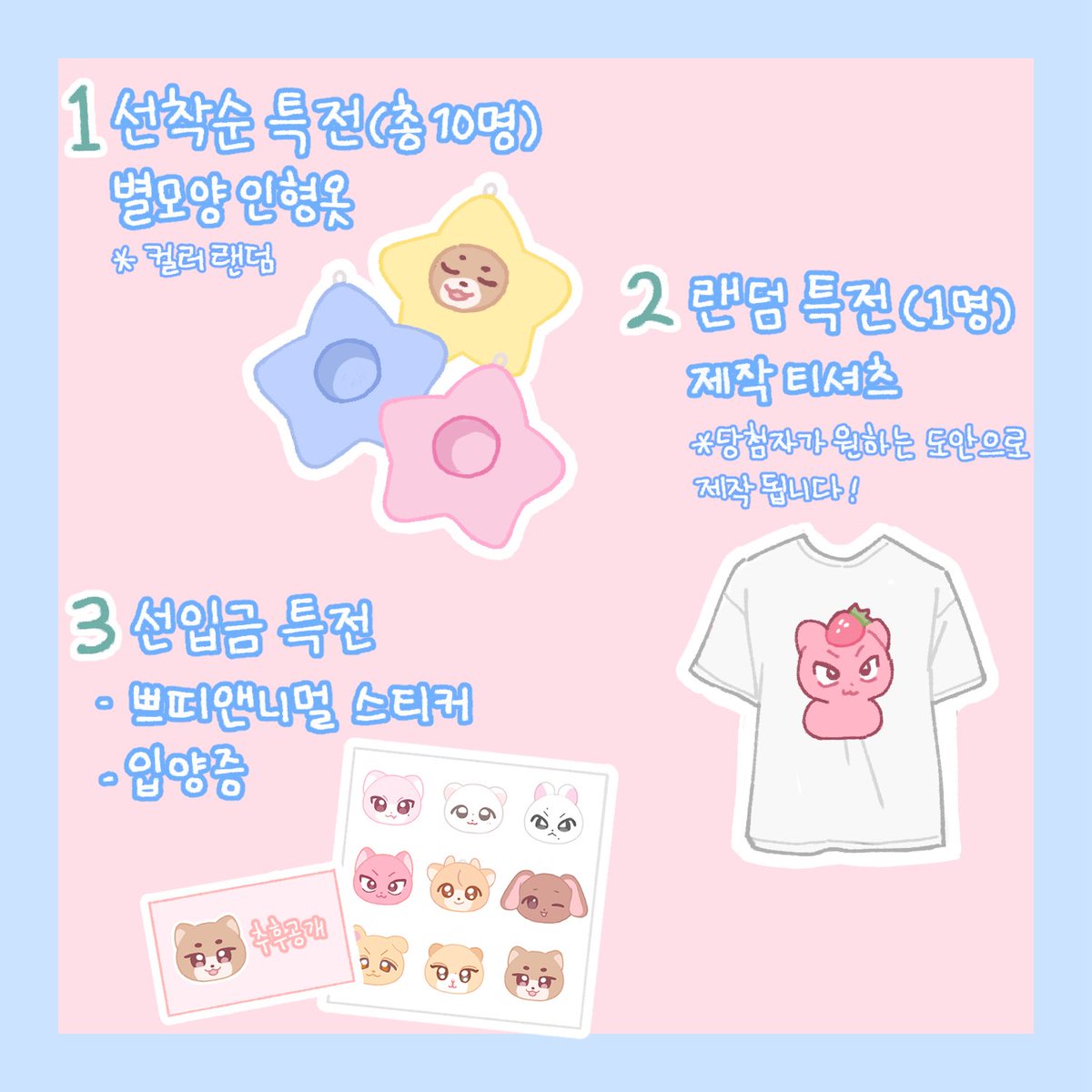 from7997's tweet photo. hiiiii is anyone interested in these &amp;team 10cm dolls!! :3 can open PH GO, at least 5 dolls

₱850 (base + kr sf + bank fees), isf once in ph

this is pre-order so it’ll take a while to arrive! but will be under FETA once shipped from kr add

wts lfb &amp;team andteam ph https://t.co/sGKwwSfQPo