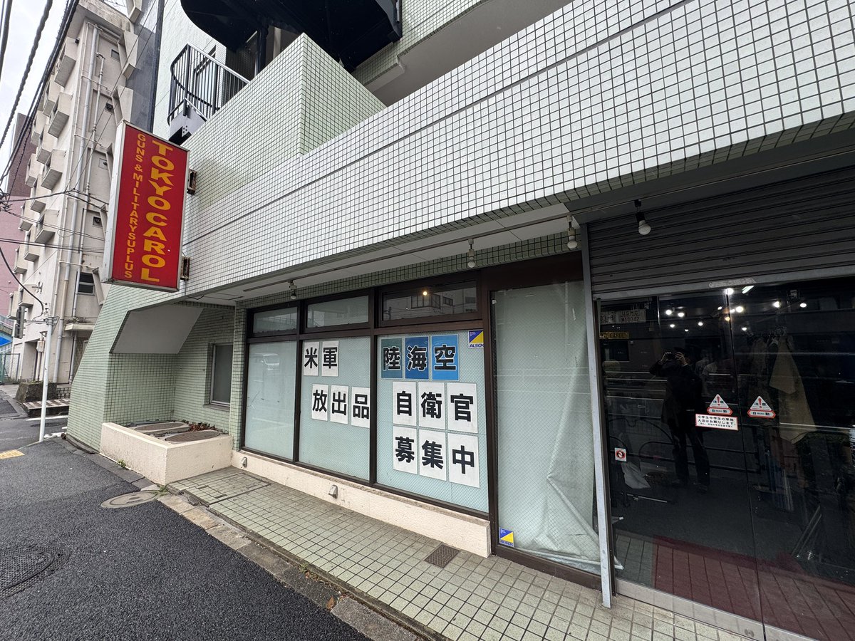 ファストドロウ関東支部 tweet media