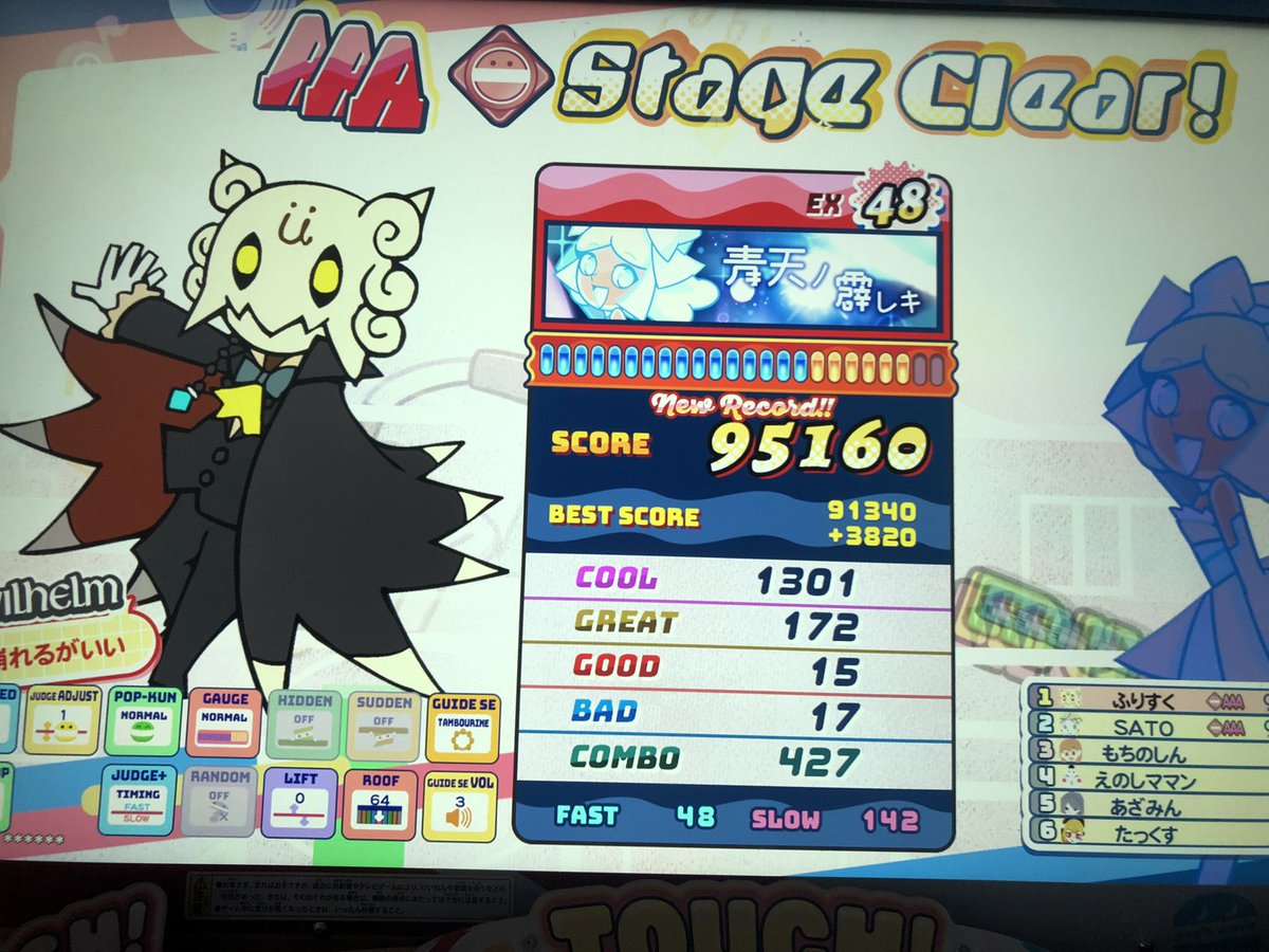 ふりすく@ゲーム垢 tweet media