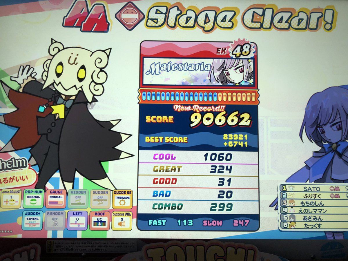 ふりすく@ゲーム垢 tweet media