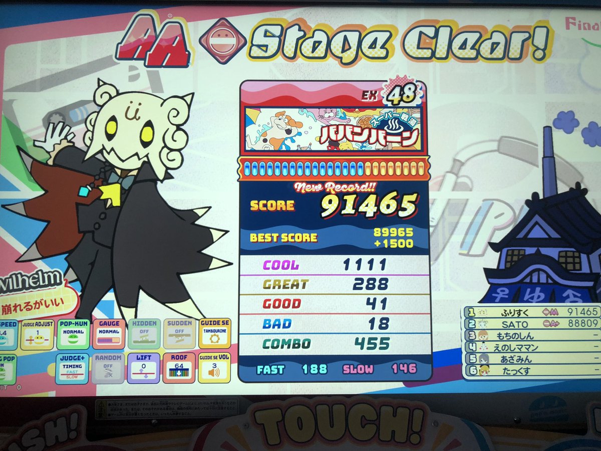 ふりすく@ゲーム垢 tweet media