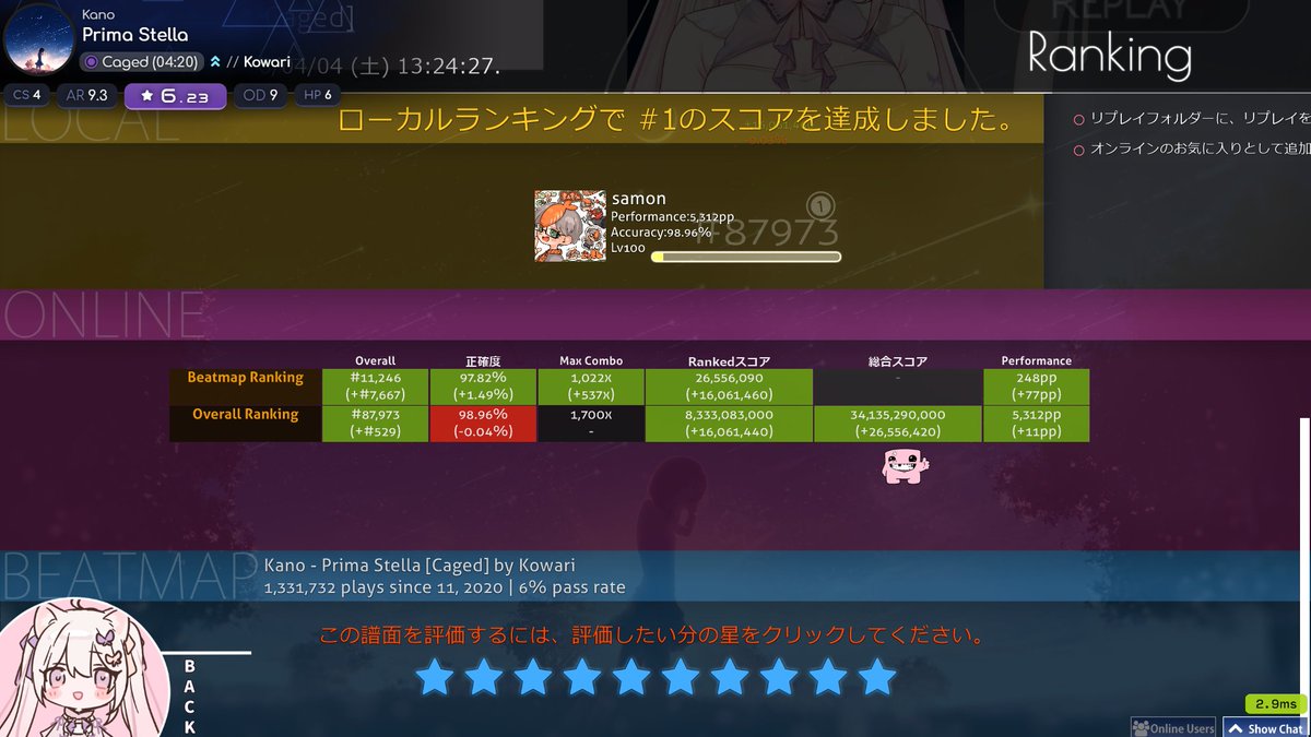 さぁもん tweet media