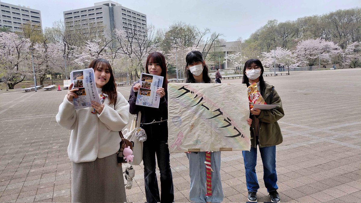 立正大学グリークラブ tweet media