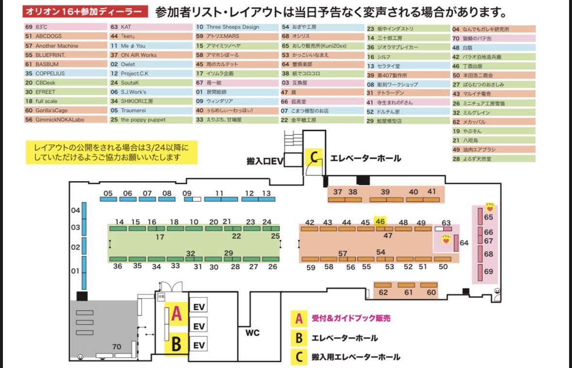 丁酉出版 tweet media