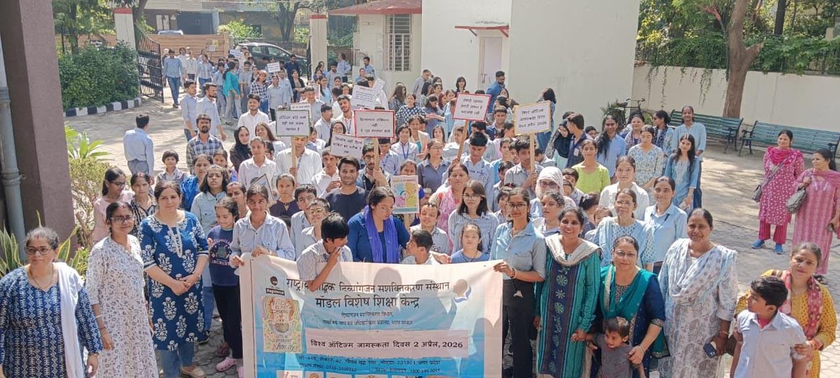 niepidmsecnoida's tweet photo. निपिड क्षेत्रीय केंद्र एवं मॉडल विशेष शिक्षा केंद्र, नोएडा द्वारा, संयुक्त रूप से, 02 अप्रैल 2026 को विश्व ऑटिज़्म जागरूकता दिवस के अवसर पर विभिन्न कार्यक्रमों का आयोजन किया गया।
@NIEPID #WorldAutismDay #niepidmsecnoida https://t.co/S5ChEAEduG