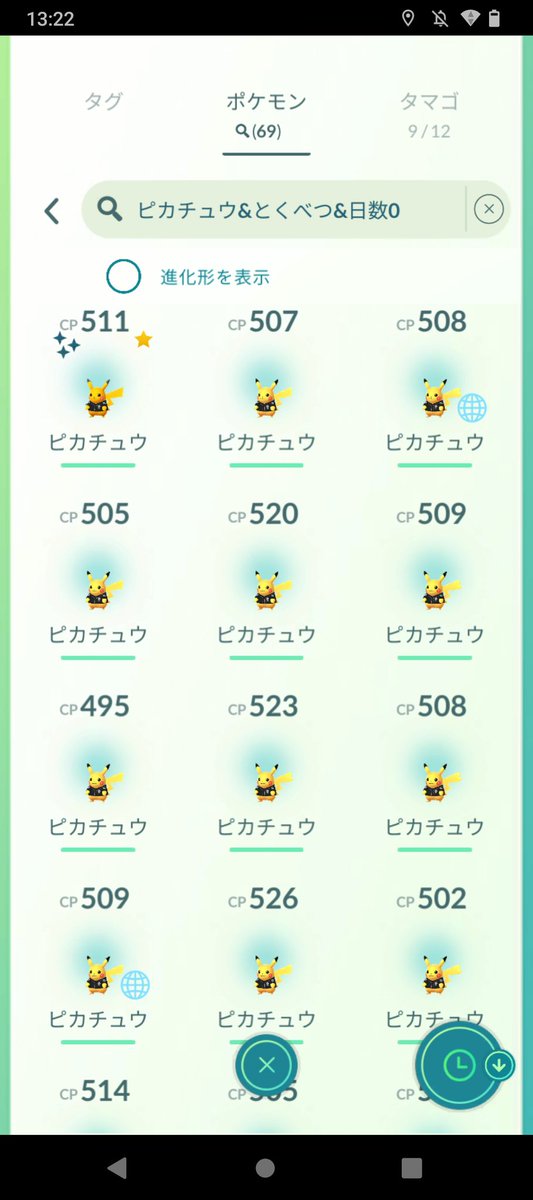 おかか tweet media