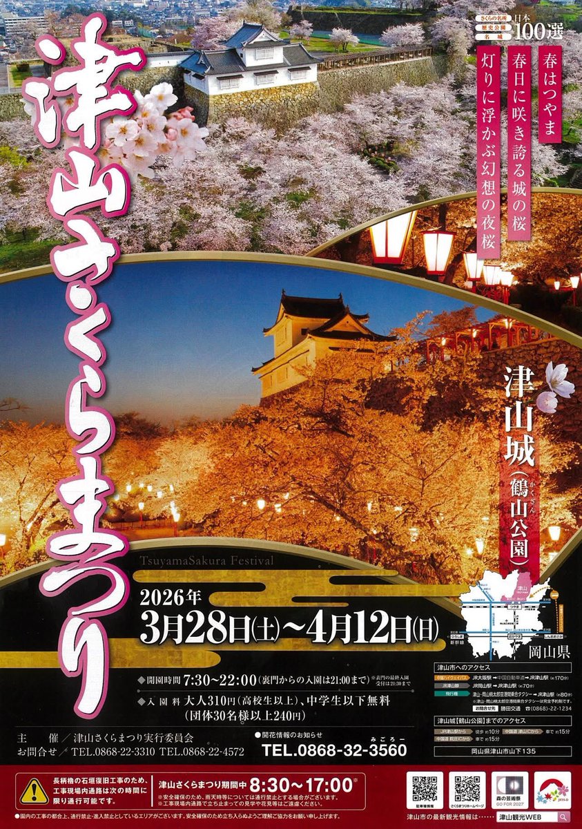 Keyboard MOTO tweet media