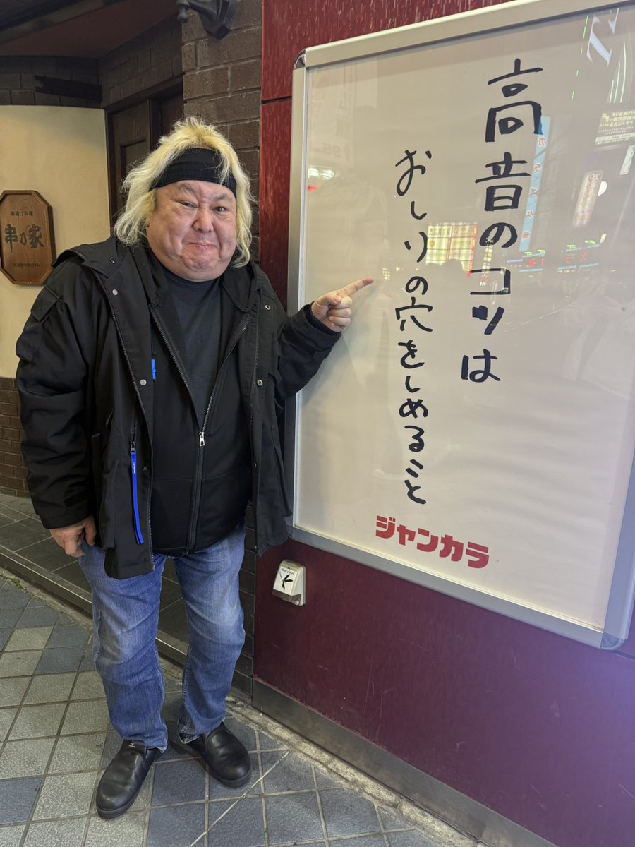 Eric Miyashiro tweet media