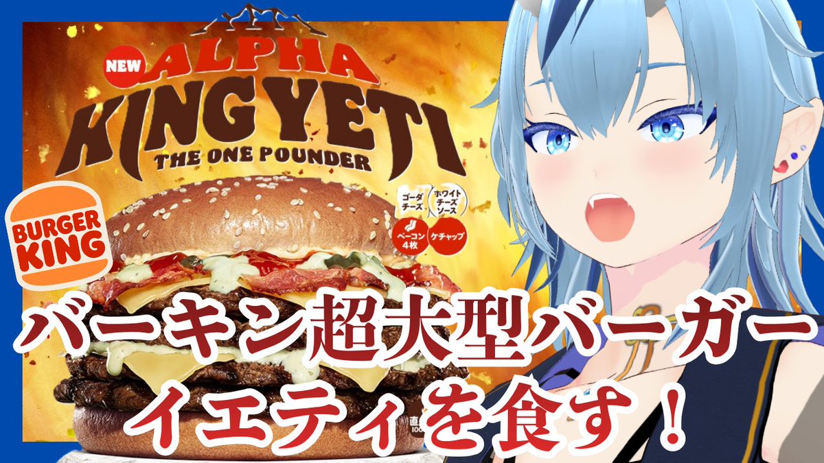 天ノ邪シキ🍶🥀 tweet media