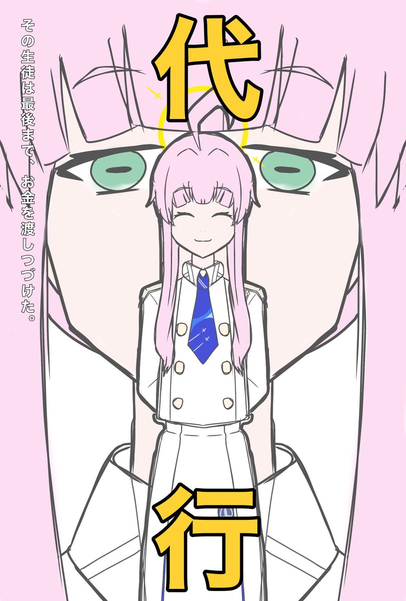 かにたま(バーチャルインサネテイー) tweet media