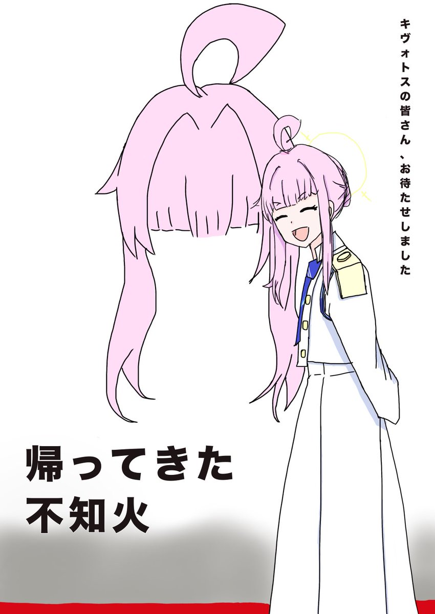 かにたま(バーチャルインサネテイー) tweet media