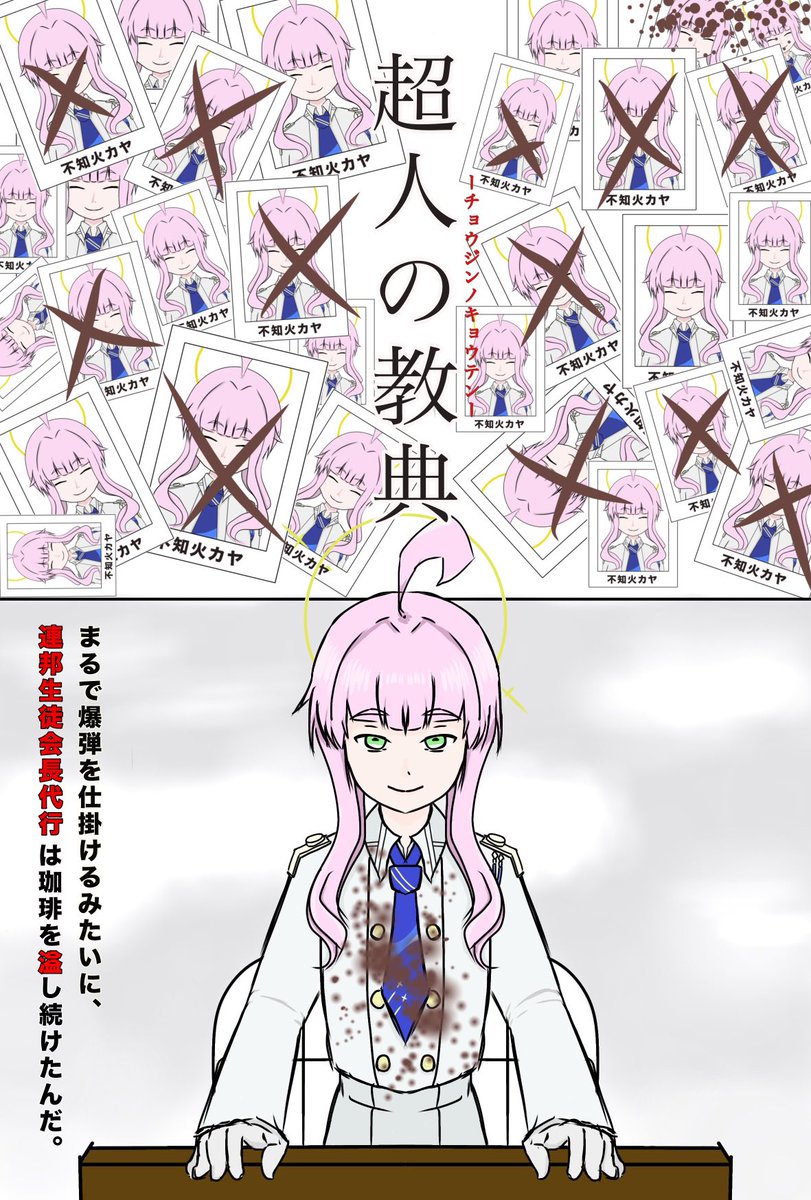 かにたま(バーチャルインサネテイー) tweet media