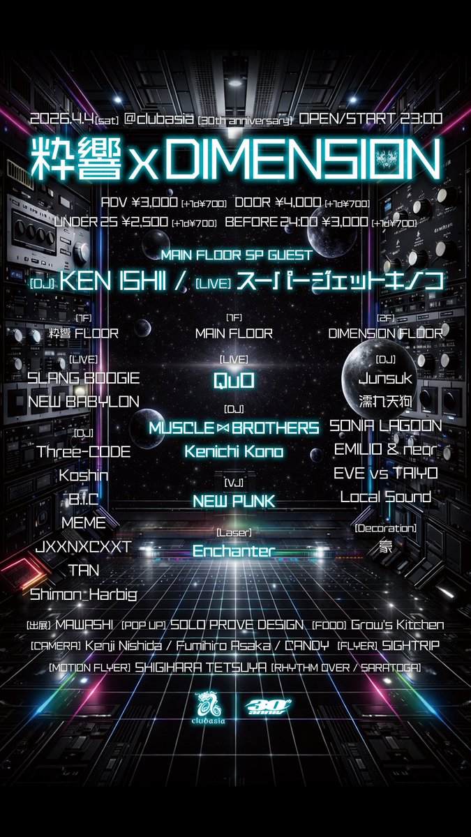 NEW BABYLON tweet media