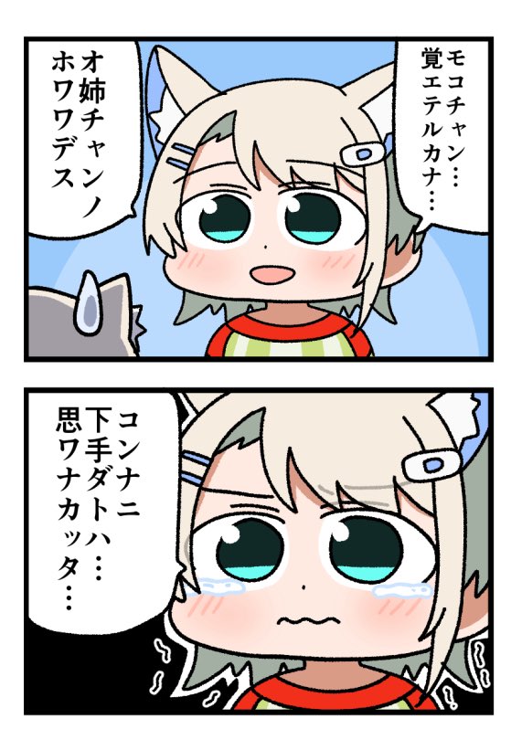 とよしき tweet media