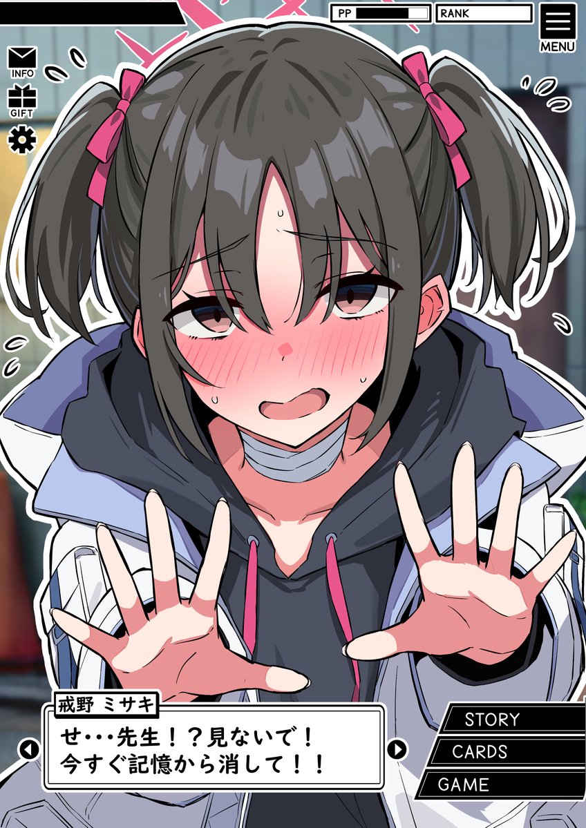 あめのっち tweet media