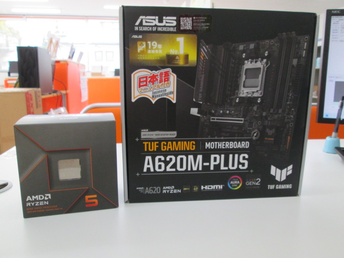 自作パソコン用パーツ入荷しました♪ 強力なオンボードGPU搭載のRyzen 
