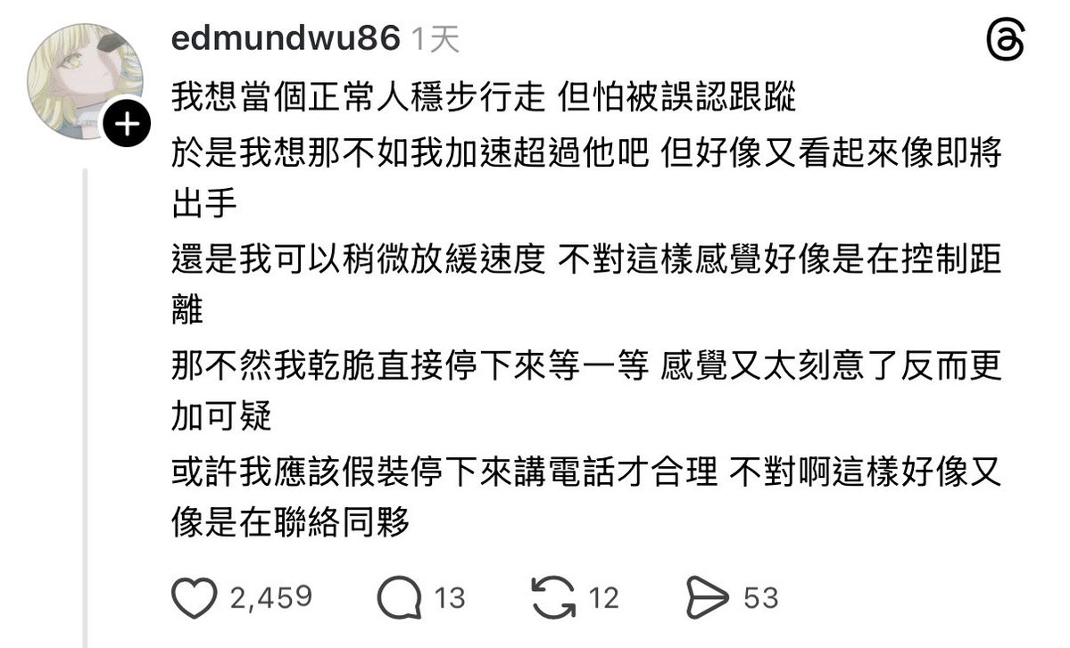 次帕加班中🦊 tweet media