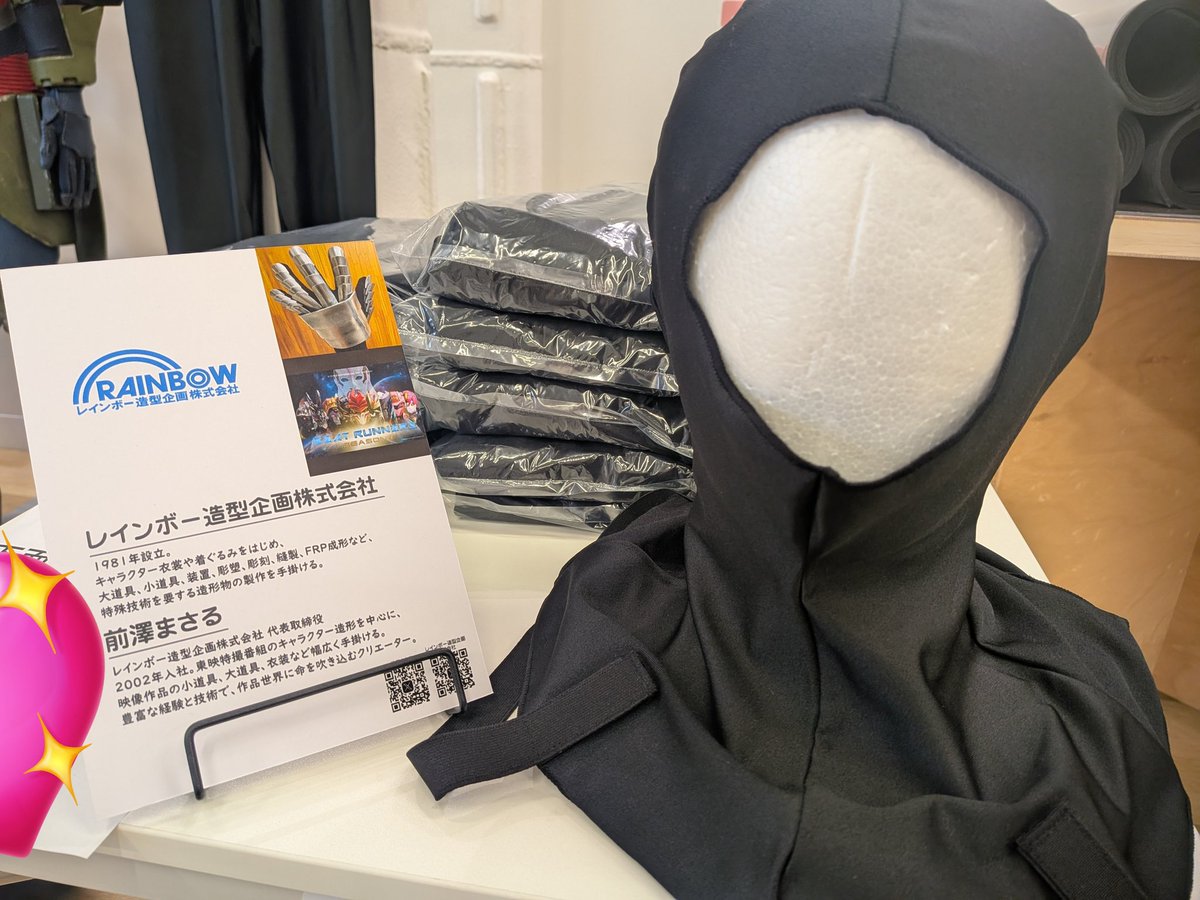 かみじり いちご▶4/4.5新宿オカダヤ異次元立体造形祭 tweet media