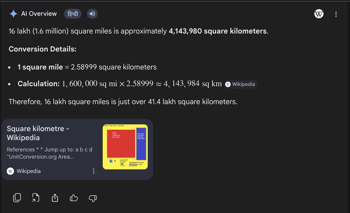 Rai sahib tweet media