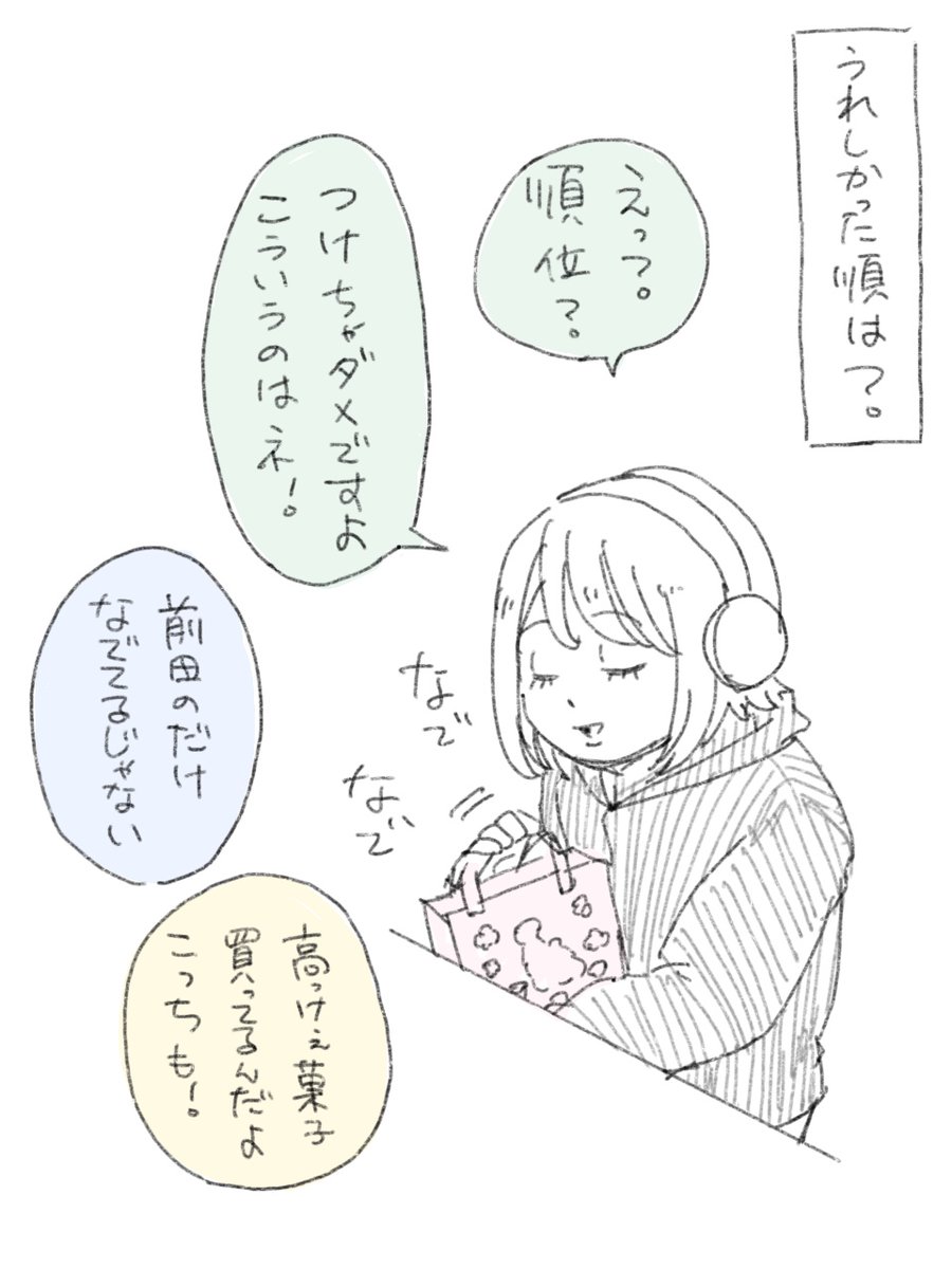 ねりけし tweet media