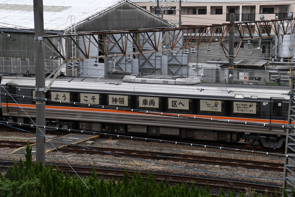 なごてつ本部 tweet media