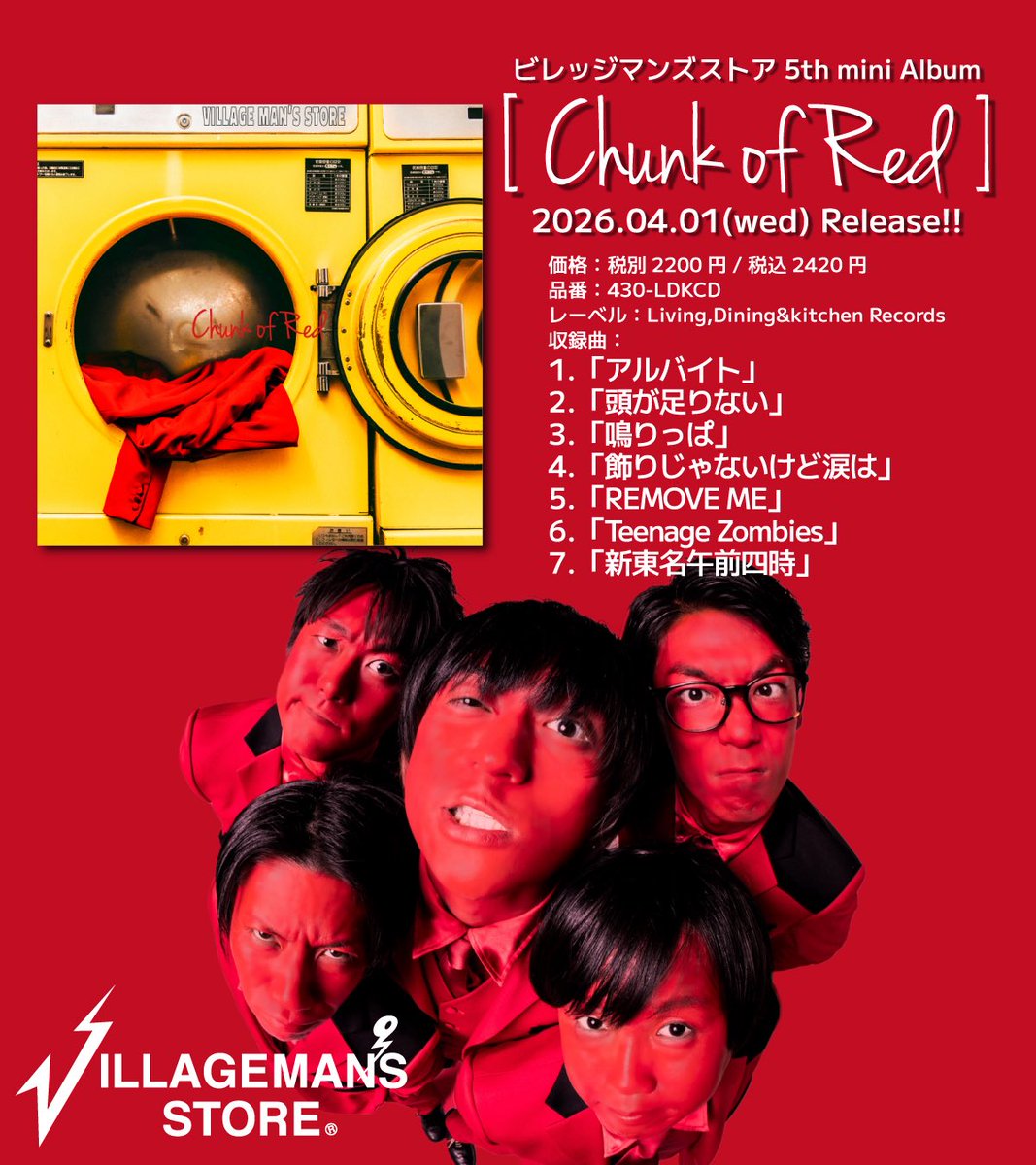 ビレッジマンズストアofficial tweet media