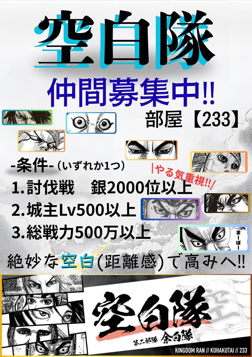 GKc8r's tweet photo. 前クールは空白隊様に留学行かせていただきました！
調子に乗ってセイカイ技極とスキル3空けて弓4完成！
祝剣で覚醒値あげなければ…
空白隊様は夜中まで編成相談、一人一人の編成作ってくださるのでとてもおすすめです！
ぜひ部屋233まで！ https://t.co/UCZJdn1GFC