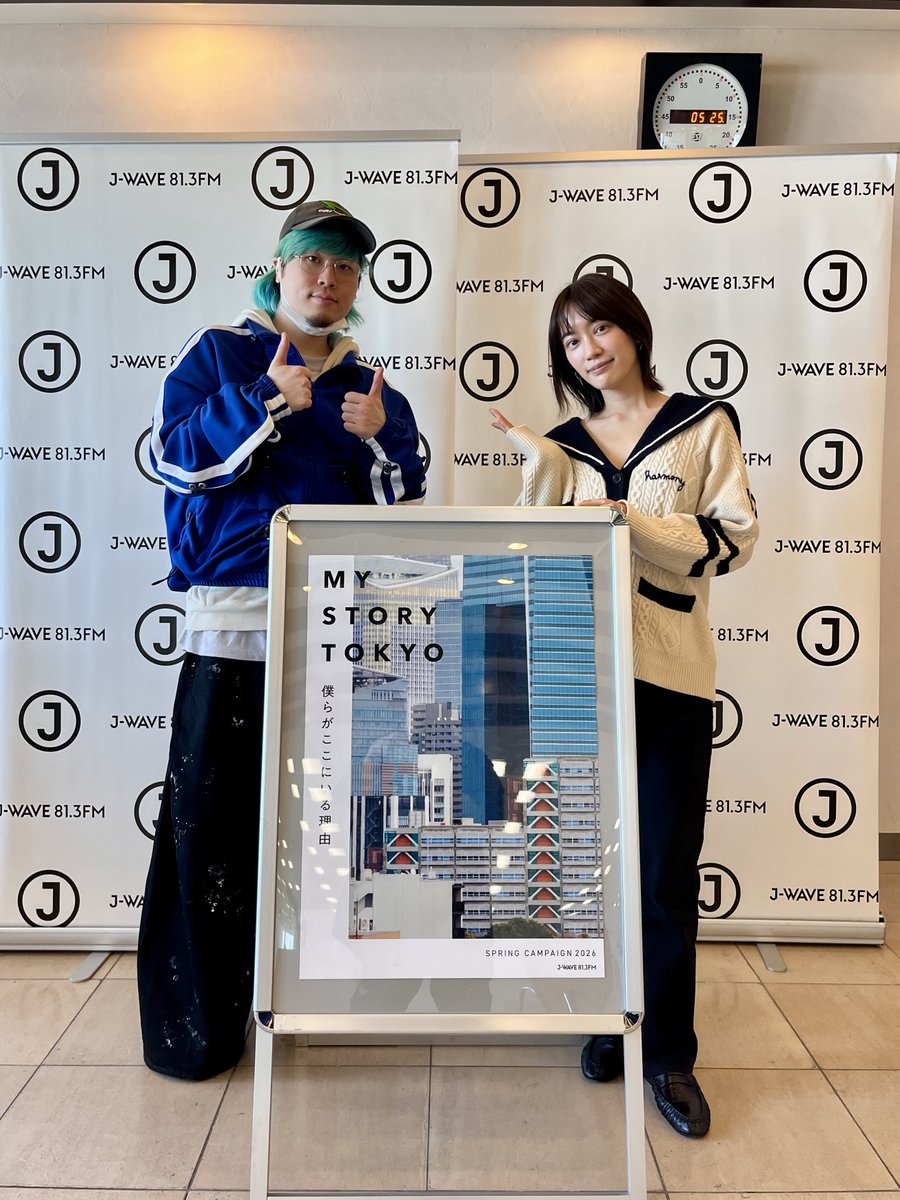 BlueInGreen813's tweet image. 🌿SENSE OF ROOM 🌿

#Kroi のVo.#内田怜央 さんをお迎えしました *･゜ﾟ

J-WAVE 春のキャンペーンソング
『Kinetic feat. INCOGNITO』のお話を中心に、
キャンペーンテーマ”東京”についても伺いました🗼🗣️

🔗radiko.jp/share/?sid=FMJ…

#blue813 #jwave @KroiOfficial