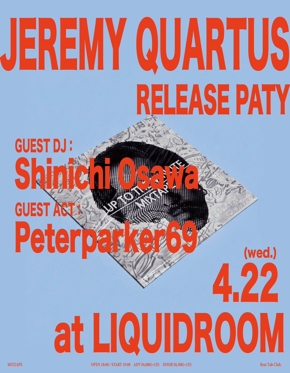 Jeremy Quartus STAFF tweet media