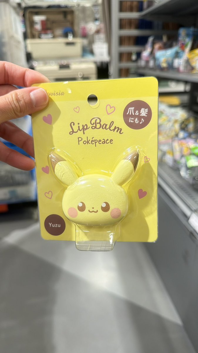 いらっしゃいませ 🍄🌾🪻🌻♥ tweet media