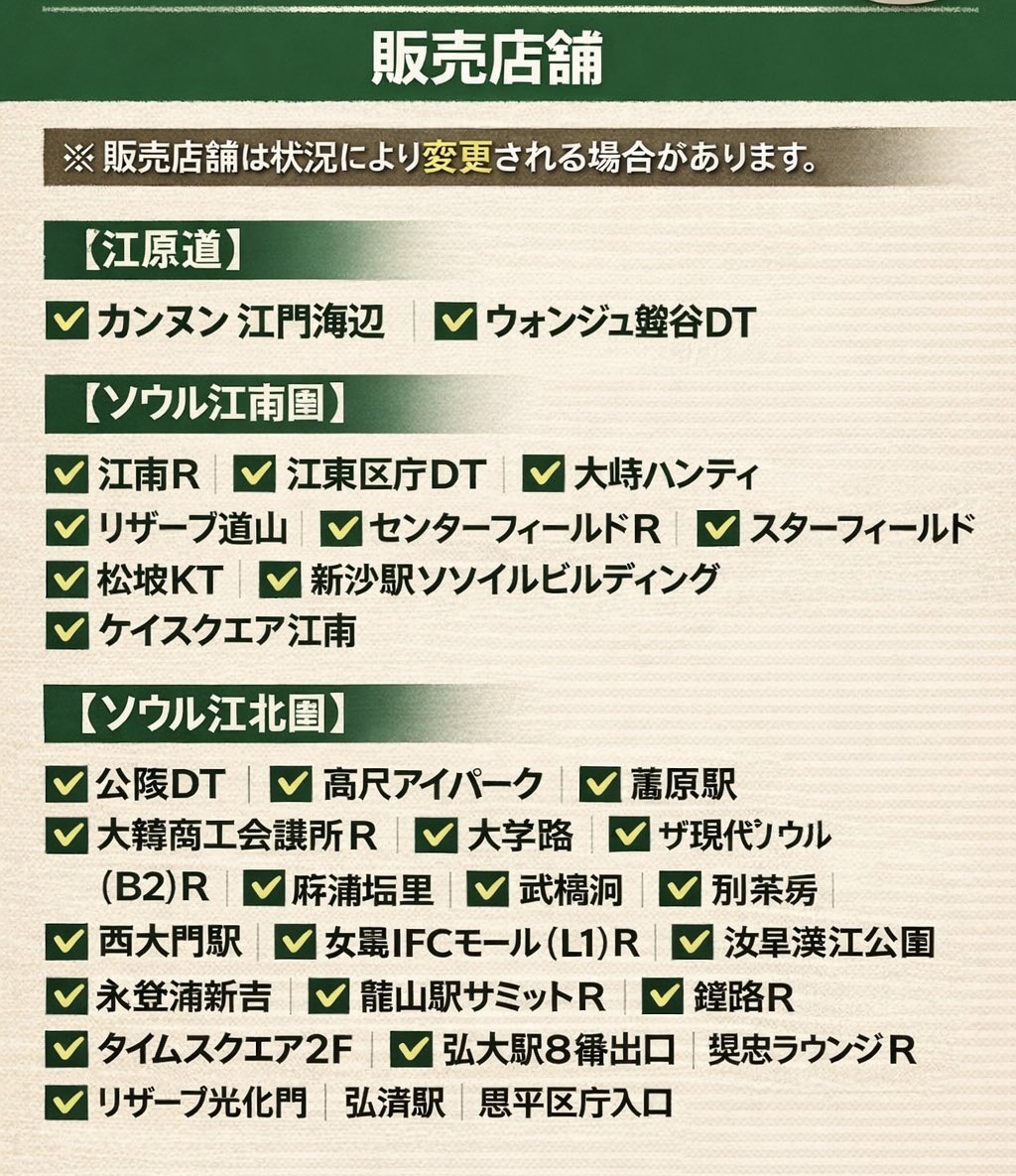 JeliJeliJeli3's tweet photo. 一時販売休止されてたスタバのバタードク
ついに4/4今日から発売みたいです
＼(^o^)／✨

店舗限定販売なので注意です⚠️🧈💓 https://t.co/o9j7cEx0VV