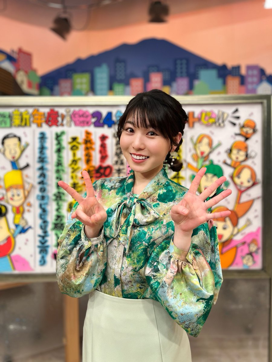 今井日奈子(IBCアナウンサー) tweet media