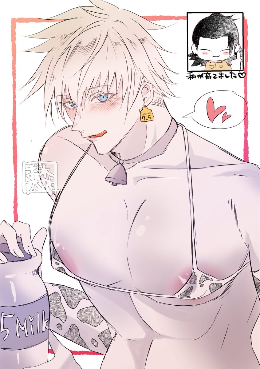 ホルスタイン5️⃣🍼
#夏五