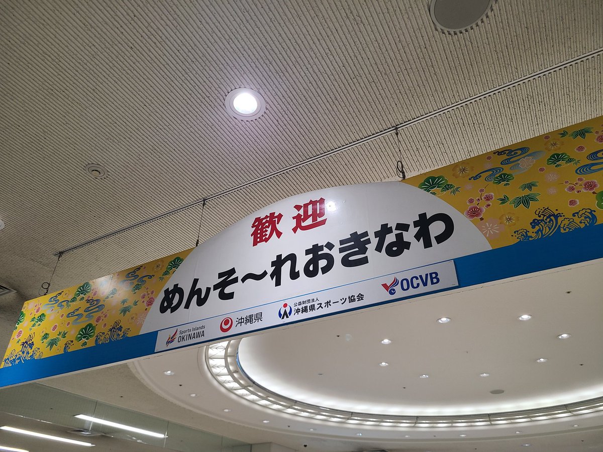 スキズム tweet media