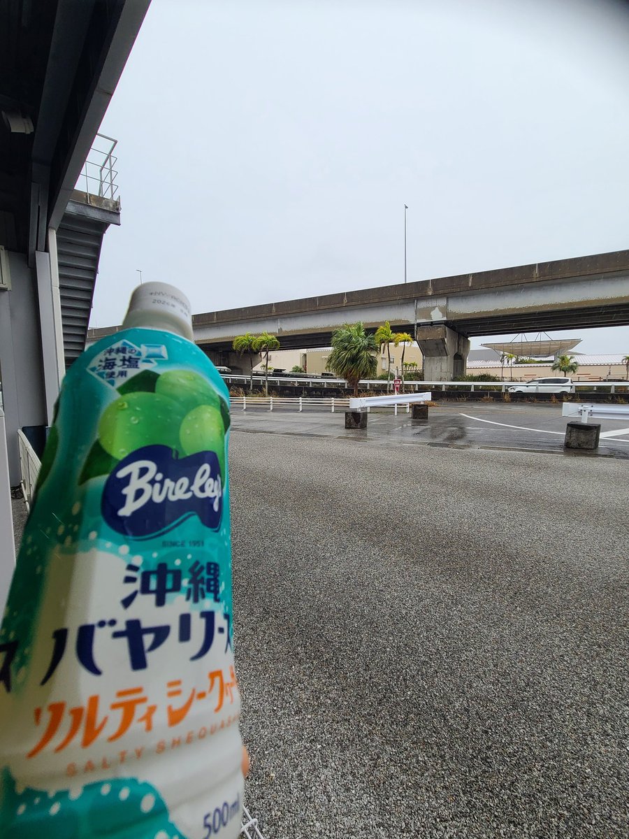 スキズム tweet media