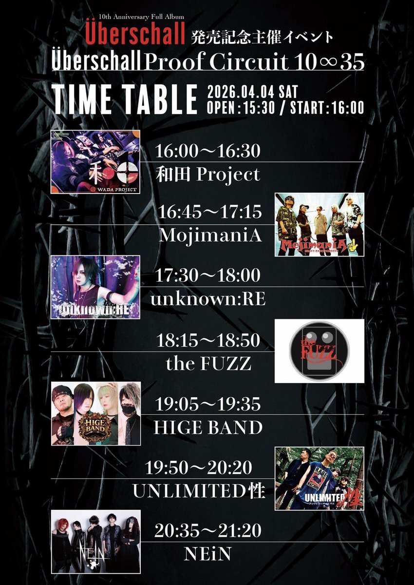 𝑪𝒂𝒊𝒎𝒆_カイム_2026.4.3.生誕祭やります！ tweet media