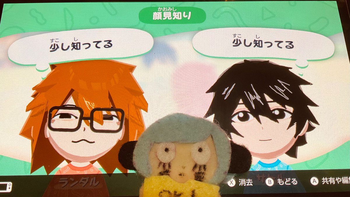 西園寺 tweet media