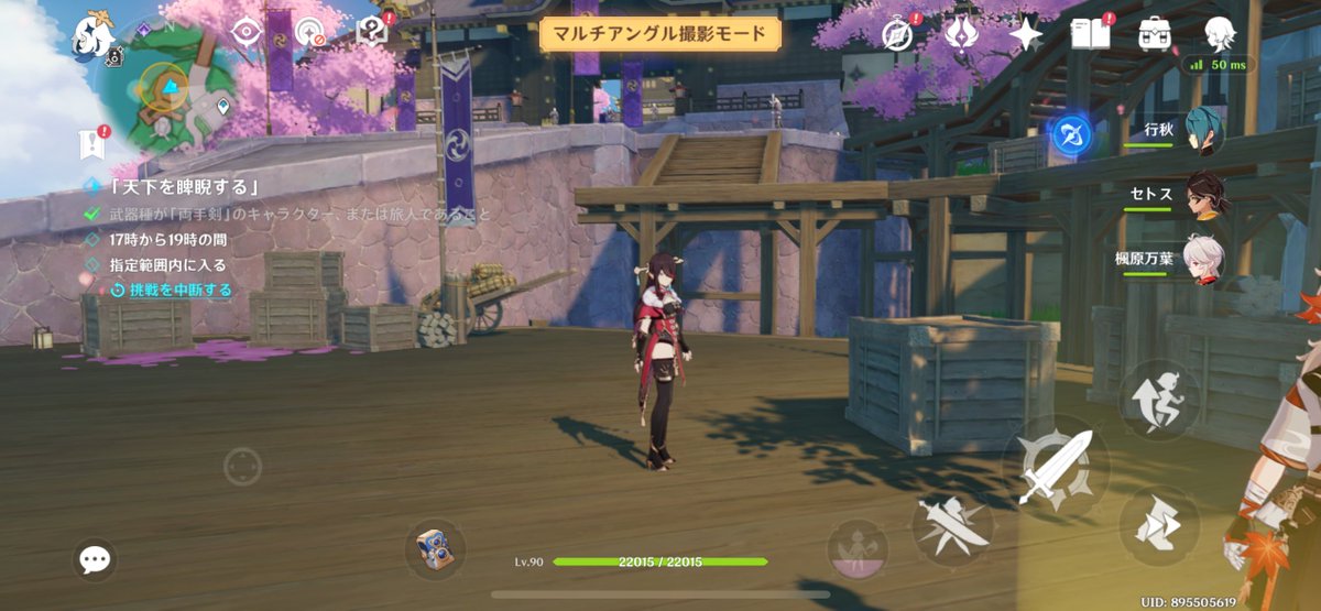 のり田しお太郎🍺🍣 tweet media