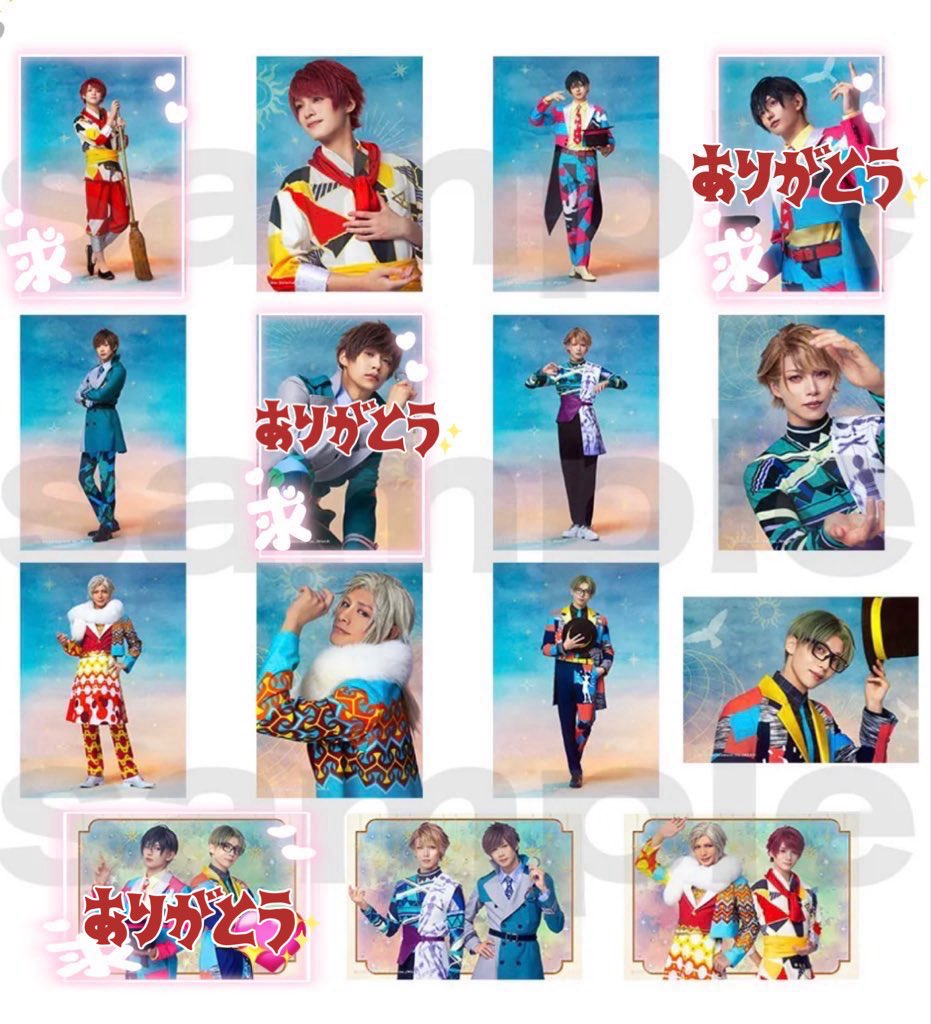 gocha2_g's tweet photo. 【交換】エーステ ACT3 SPRING &amp; SUMMER 2026 春夏 ランブロ ランダムブロマイド

譲）画像1.2
　　真澄(全身)綴(全身)シトロン&amp;咲也
　　椋(アップ)

求）画像3.4
　　咲也(全身)椋(全身)九門(全身)三角&amp;九門

💖⇄💖のみ
5/6マチネ、5/16.17手渡しのみ
検索からもお気軽にどうぞ◎ https://t.co/T2U5YQ4Vwk