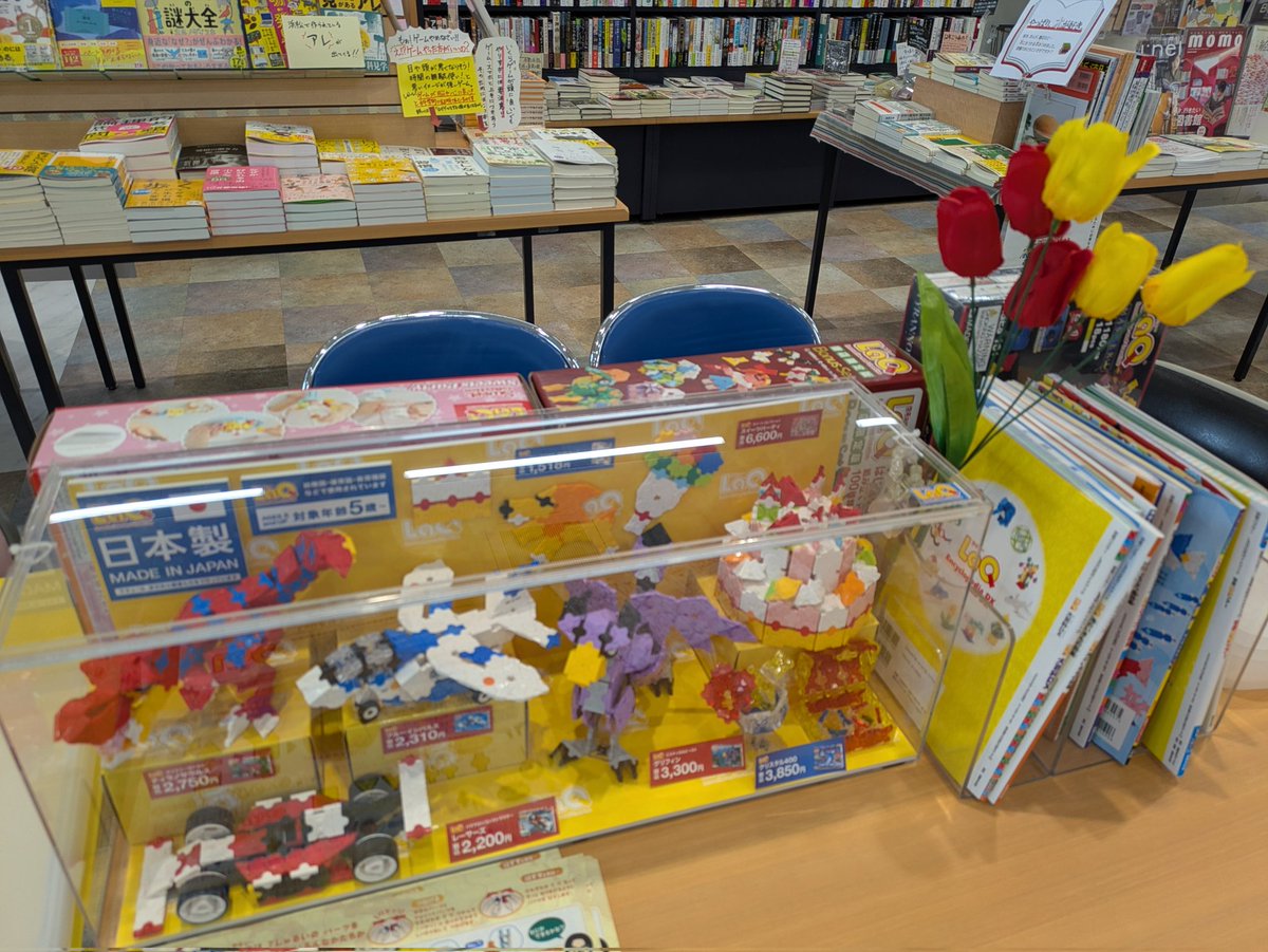 今日と明日の2日間 お子様向けイベント開催中🎉 知育ブロック LaQで