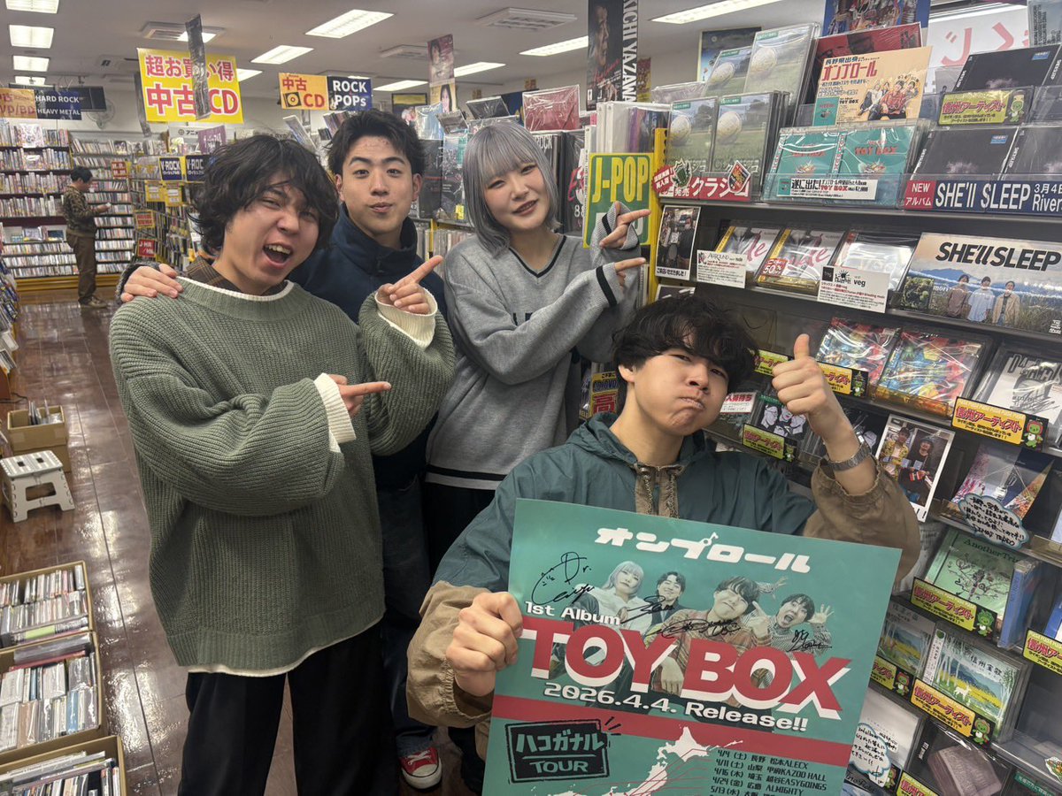 CD・DVDのライオン堂（オオカミ堂） tweet media