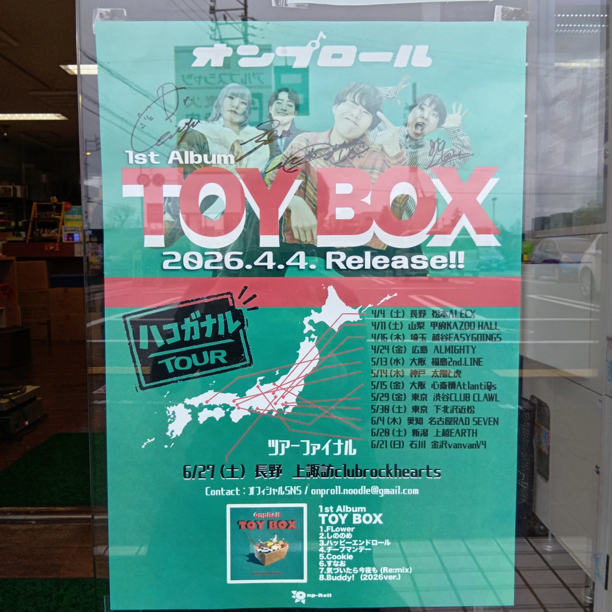 CD・DVDのライオン堂（オオカミ堂） tweet media