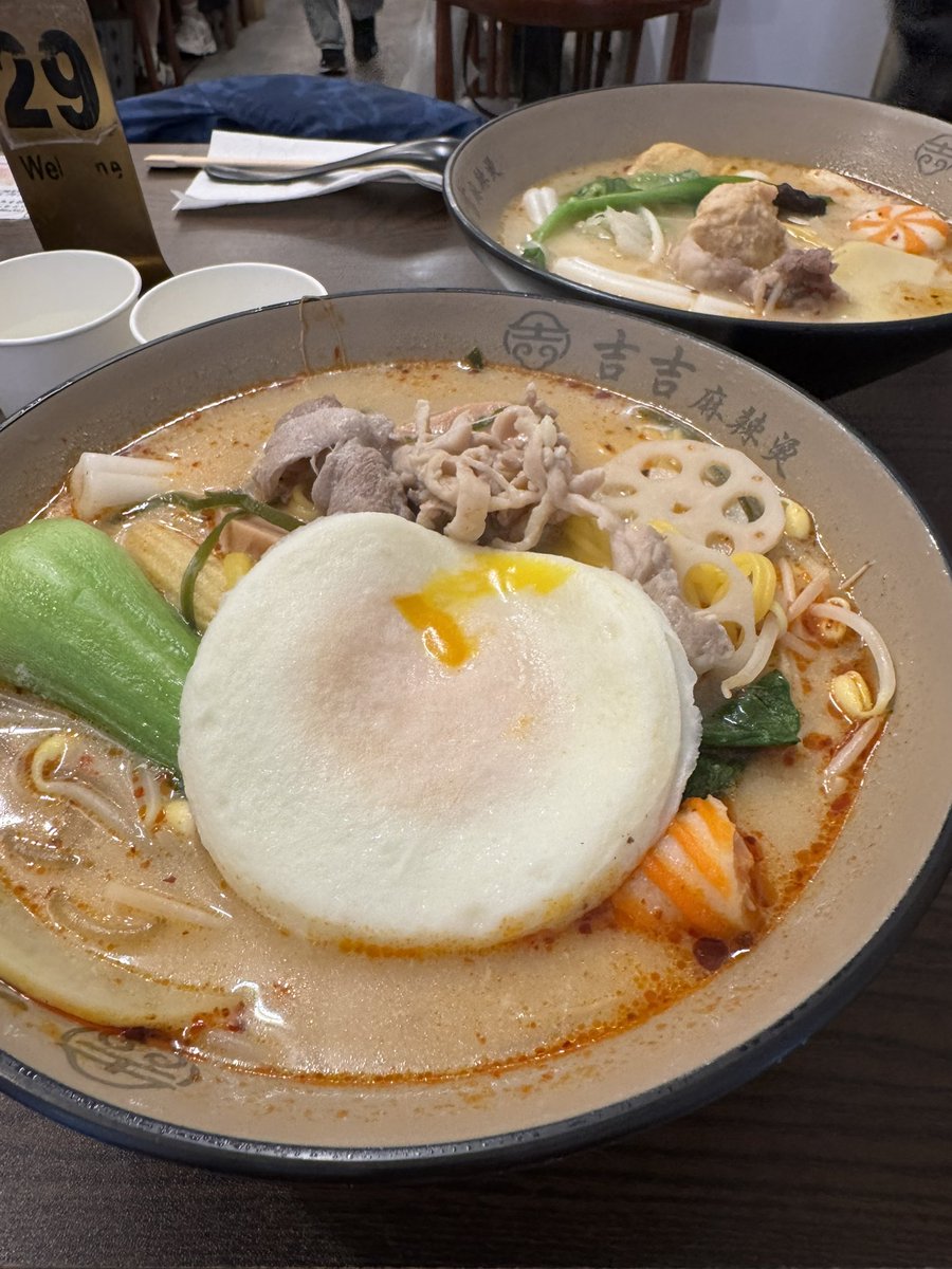 麻辣担をいただきました。