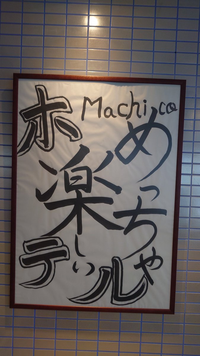 terabbit（テラビット） tweet media