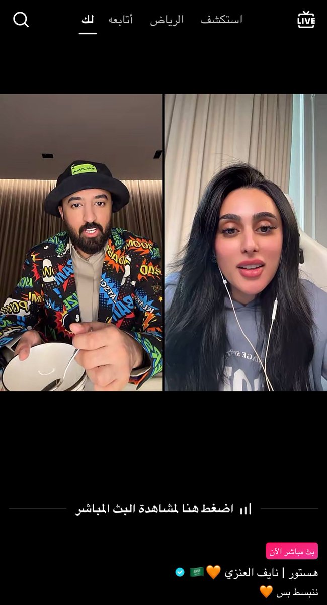 Faisal AlSaud tweet media