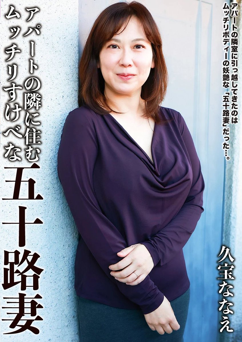 寝取られ.com tweet media