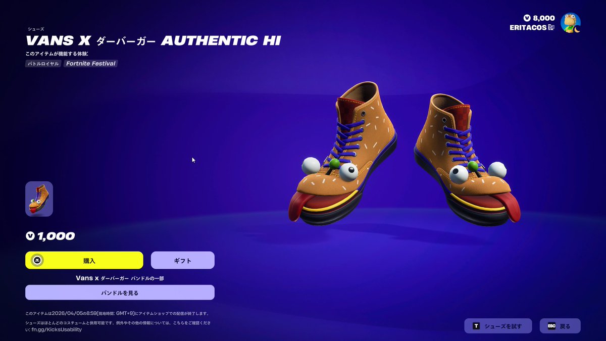 エリタコス🌮主婦ゲームクリエイター tweet media